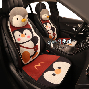 汽車坐墊四季 冰絲透氣座椅套半包座套車內(nèi)座墊 通用可愛(ài)卡通夏季