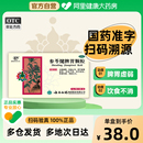 云豐參苓健脾胃顆粒10袋參苓白術健脾祛濕健胃脾虛腸胃用藥養胃化