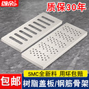 smc樹脂排水溝蓋板下水道地溝格柵溝蓋板廚房水溝雨水篦子明溝槽