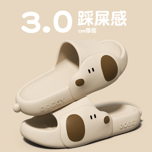 百搭2025新款 卡通拖鞋 時尚 夏季 家居室內防滑防臭踩屎感涼拖男 男士