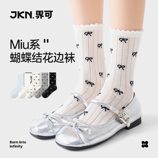 中筒襪芭蕾風miu系花邊襪長襪 爆款 JKN蝴蝶結襪子女夏薄款 2025新款