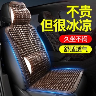 夏季 汽車涼墊座墊貨車出租車叉車鏟車皮卡車通風透氣制冷塑料坐墊