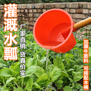 熟膠加厚牛筋水舀子糞瓢可加長(zhǎng)柄水瓢化糞池勺農(nóng)用澆水灌溉特大號(hào)