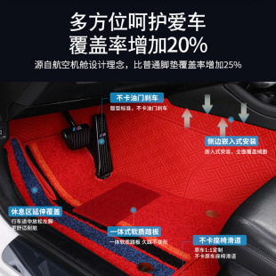 A60 V7專用360軟包腳墊腳踏墊皮革 L6MAX 江淮瑞風R3