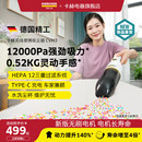 卡赫車載無線吸塵器家用小型手持大吸力車用汽車充電便攜隨手吸