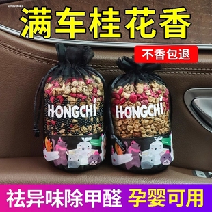汽車活性炭包去味炭包新車除甲醛除異味炭包車內(nèi)飾品擺件掛件碳包