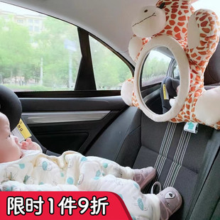 韓國汽車嬰兒安全座椅后視鏡兒童觀察鏡寶寶反向提籃觀后反光鏡子