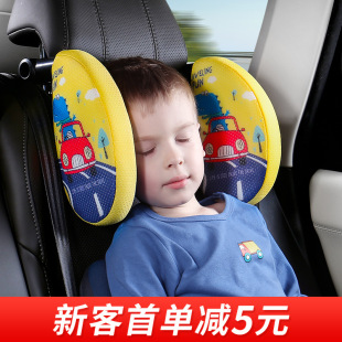 卡通兒童車用睡覺神器汽車靠枕護頸枕記憶棉側睡頭枕后排用枕頭