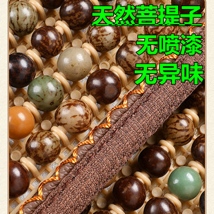夏季 天汽車腰靠護腰菩提子靠背透氣背墊車用座椅靠墊車靠腰墊縷空