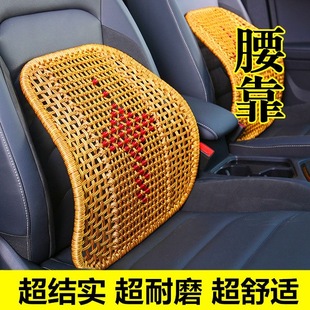 汽車腰靠車用座椅靠墊腰部支撐腰托透氣靠背墊車四季 鋼管手編腰靠