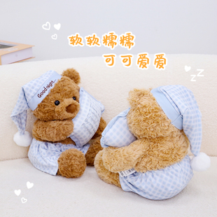 正版 賽特嘟嘟睡衣泰迪熊公仔毛絨玩具可愛小熊睡覺抱枕送朋友禮物