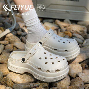 戶外涉水外穿涼鞋 feiyue 女2025夏季 洞洞鞋 厚底增高透氣 飛躍女鞋