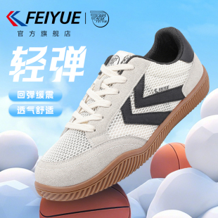 男2025夏季 網(wǎng)鞋 新款 爆款 feiyue 網(wǎng)面透氣潮流休閑板鞋 飛躍男鞋