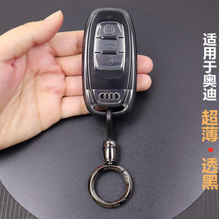 奧迪a6l a8l汽車專用 q5鑰匙套包扣a4l 全包超薄 透明黑老款