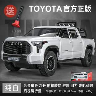 卡威豐田坦途皮卡車男孩玩具車越野車合金回力車兒童玩具汽車模型
