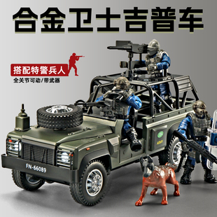 卡威1 32大號路虎衛士偵察車男孩玩具車模型仿真合金車小汽車玩具