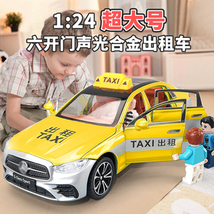 卡威1 士男孩玩具車 24超大號合金出租車兒童玩具六開門汽車模型
