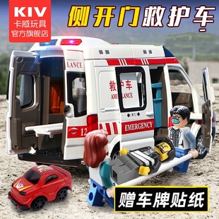 卡威合金救護車玩具男孩兒童120醫生玩具車女孩小汽車模型特大號