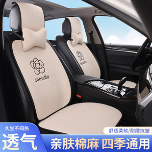 汽車坐墊四季 通用亞麻防滑免綁可愛透氣網(wǎng)紅女士卡通棉麻布座椅套