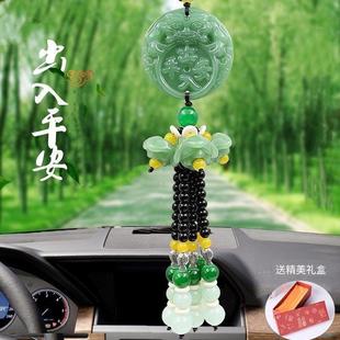 飾品吊墜 車載車內后視鏡掛飾裝 2024新款 出入平安汽車掛件男士