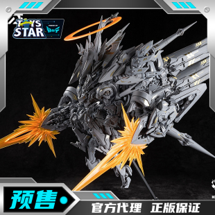 迅合行定金核誠治造×哮星交錯戰線機神克拉達科拉達拼裝 機甲模型