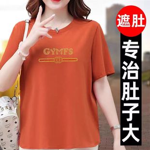 韓版 高級感正品 橙色女款 2025年新款 寬松上衣體恤 媽媽純棉t恤夏季