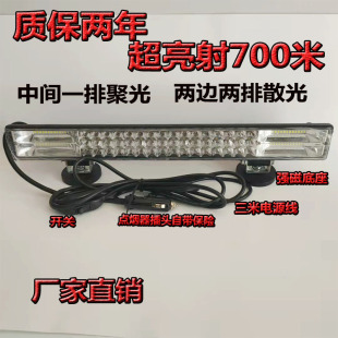 汽車長條燈led射燈中網(wǎng)超亮強光貨車12伏24v爆閃杠燈越野車用頂燈
