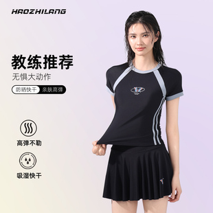 分體泳裝 泳衣女分體2024新款 保守防曬高級感顯瘦遮肉運動休閑裙式