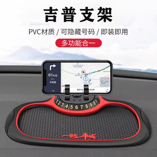 吉普JEEP指南者牧馬人自由光大切諾基自由俠專用汽車載手機支架