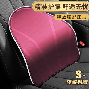 汽車腰靠墊腰靠辦公室墊久坐護腰神器四季 腰墊車用座椅靠背墊腰托