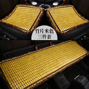 夏季 通用木珠座椅墊 汽車坐墊梨花木涼墊單片竹片無靠背三件套四季