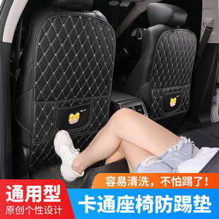 汽車座椅后排防踢墊保護(hù)防磨墊兒童后座車內(nèi)用收納夾靠背防護(hù)墊片