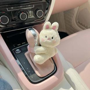 懷擋掛擋把裝 飾小兔車飾方向盤擺件汽車用品女司機車內玩偶小配件