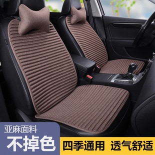 亞麻汽車坐墊單片三件套四季 毛絨 通用蕎麥殼單墊無靠背車座套冬季