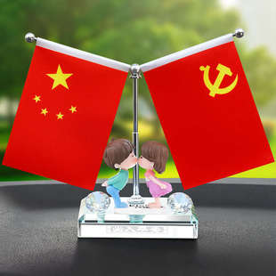 汽車香水擺件2022新款 飾品 卡通車載水晶不銹鋼紅旗一路平安車內裝