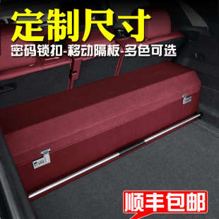 700車載后備箱儲物箱問界M7M9M5密碼 300 汽車收納箱 400 坦克500