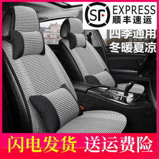 冰絲汽車坐墊夏季 通用車座套 涼墊編織布藝座椅墊夏天涼席透氣四季