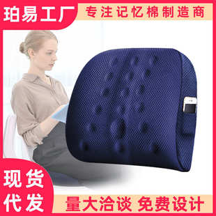 護(hù)腰靠墊辦公室腰靠枕汽車(chē)椅子抱枕靠背墊孕婦座椅腰墊記憶棉腰枕