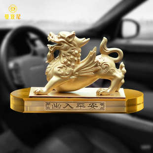 飾品 中控臺(tái)高端車內(nèi)裝 銅貔貅汽車擺件高檔男士 霸氣車載香水女神款
