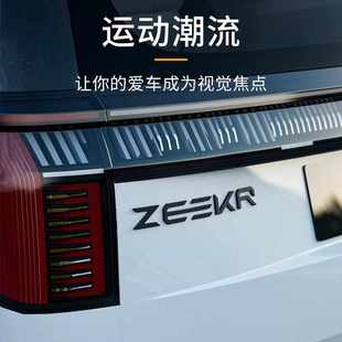 適用于極氪009車尾標金屬個性 飾貼汽車用品 運動黑化車頭標車身裝