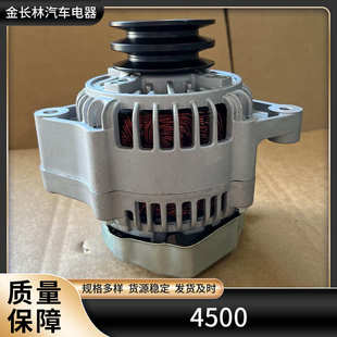 landcruiser80ftecruiser4. 2td1h發電機100 4500land 1hd