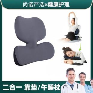 辦公室腰靠座椅靠墊腰枕午睡枕腰托久坐神器椅子腰墊護腰枕靠背墊