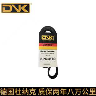 1.3T M60 1.5 4A91T 4G13T發電機空調正時皮帶 威旺S50 A151 M50F