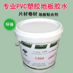 膠水——地板磚貼紙防水耐磨自粘塑膠地革仿瓷磚水泥地貼翻新改造