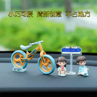 飾品 路牌自行車汽車擺件創(chuàng)意情侶娃娃小車車內(nèi)裝 新款 網(wǎng)紅車載個性