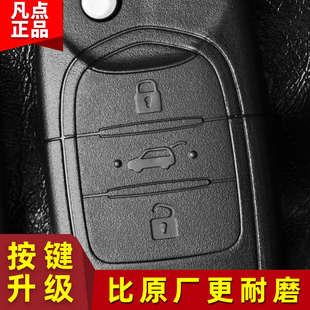 s汽車原廠總成配迷你鎖匙替換外殼套 五菱宏光遙控鑰匙 宏光s3