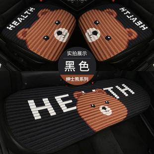 小汽車坐墊養(yǎng)生卡通可愛無靠背防滑免捆綁亞麻布藝四季 通用坐墊套
