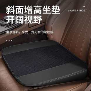 小個子女司機汽車增高坐墊夏季 通用 座椅透氣加厚斜面冰絲座墊四季