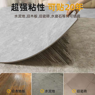 地板革地板貼自粘pvc塑膠地板石塑鋪墊水泥地直接鋪加厚耐磨防水