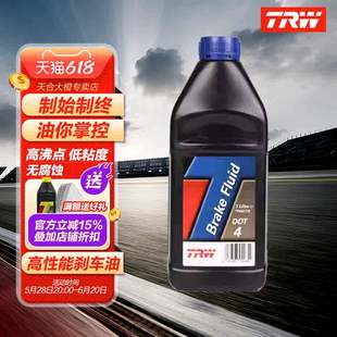 TRW天合汽車摩托車剎車油制動液DOT4電動車離合器500ML PFB450CN